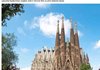 스페인 파밀리아 대성당 근황
