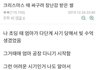 크리스마스에 엄마가 사온 싸구려 장난감