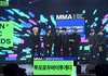 MMA 투모로우바이투게더 무대 찢었다…
