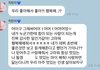 카리나 장문 버블은 볼때마다 너무 좋음