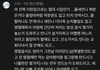 사진) 가소로운 시누이 댓글