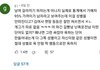 개소름돋는거 보여줌