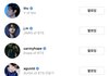 방탄 벌써 인스타에 본인 성격 나타남