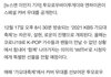 가대축 투바투가 방탄 무대 콜라보한대