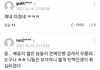 엔시티 기사반응 대중들이 별일 아니라는데?