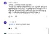 아미가 최악의 팬덤인 이유