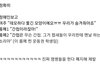 오늘자 설강화 이 대사가 문제가 되는 이유.586