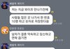 원래 잘생긴 남자들이 여자 잘때리고 잘버려요 ㅋㅋ