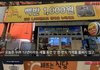 1000원 백반 식당