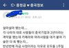 중국 기업을 믿고 옮긴 직장인