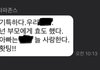 나 대학 합격하니까 아빠 반응ㅠㅠ