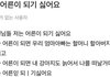 2021 올해의 유행/밈이라는데 너네 여기서 아는거 몇개있음?