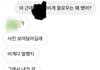 크리스마스 30분전에 썸남이랑 깨졌다..ㅎㅎ