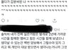 문세윤 욕 먹는 거 ㄹㅇ 이해 안감;