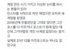 전정국 2016년에 인스타 개설한 거