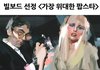 아미들 이 ㅈ같은짤좀 안쓰면안돼?