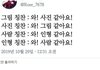 솔직히 예쁜애들은 공감하는거ㅋㅋㅋ