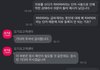 +) 엥 허버허버 일제강점기때부터 남혐용어였대;;
