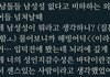 케이팝 남돌들 남성성 없다고 비하하는 외국 인터뷰어들 넘쳐날 때