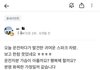 당근에 올라온 웃프면서 귀여운 글 ㅋㅋㅋㅋㅋㅋ