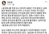 영화 말아톤 감독님이 설강화보고 쓰신 글