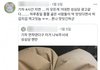 KTX 탈선사고로 지연된 승객들이 받은 것