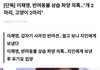 [단독] 이채영, 반려동물 상습 파양 의혹..."개 2마리, 고양이 2마리" (+해명글 반박 추가)