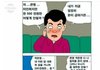 제발 500만원만 빌려 달라 해봤다