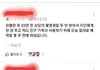 싸이코패스가 남긴 리뷰