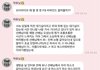 ㅋㅋ 스테이씨 자윤 있지 유나 썰풀었네ㅋㅋㅋㅋㅋ