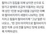 이거 뭔데 비문학 급으로 읽기 어렵냐