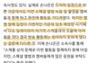 에이핑크 손나은 컴백 활동 속사정