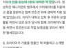 프리지아 소속사 공식입장 나옴