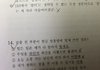 국어 좀 한다는 애들 들어와 봐