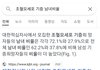 여자들은 남을 도와주기 싫어함 사진첨부
