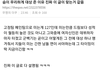 슴가대 127 무리수 대상 준 이유 분석 올라왔다