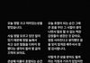 이시각 눈치없이 대상 소감 올린 nct 도경
