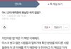 에릭한테  화날만 하다는 글 공감되는게