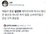 트위터 ㅈ같은점