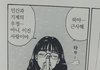 야 나 아이라이너 유통기한 지난거