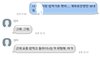 나 엄마랑 한 카톡인데 ㅈㄴ패륜아 같음ㅋㅋ
