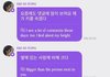 여자친구 소원 남돌 저격함ㅋㅋㅋㅋㅋㅋ