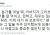 너네 신념이나 좌우명 있음? +좌우명짤털이