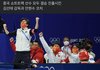 중국팀 감독이랑 코치가 한국인 ㅋㅋ