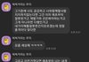 (추가)돈내줄테니까 대학교 가라는 여자친구 아빠