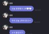 결방때마다 뮤뱅 1위해서 아쉬운 아이브 장원영