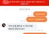 얘들아 당근마켓 이사람이 나 경찰 신고하겠다는데