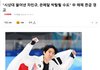 차민규 은메달 박탈 당할 수도 있대