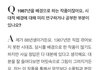 헐 정해인 87년에 안 태어나서 모른다고 한 적 없구나