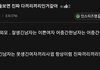 커플들 보면 진짜 다 끼리 끼리인거 같아